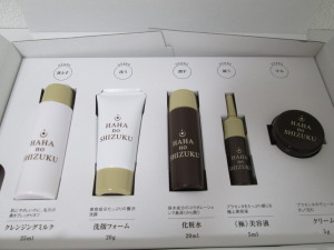 フローレス化粧品のHAHAnoSHIZUKU(母の滴) トライアルセット購入